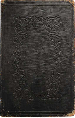 Правила игры в рулетку и Trente et quarante. Извлечение из "Зеленого сукна в Монте-Кало" Виктора Зильберера. Ницца, 1899.